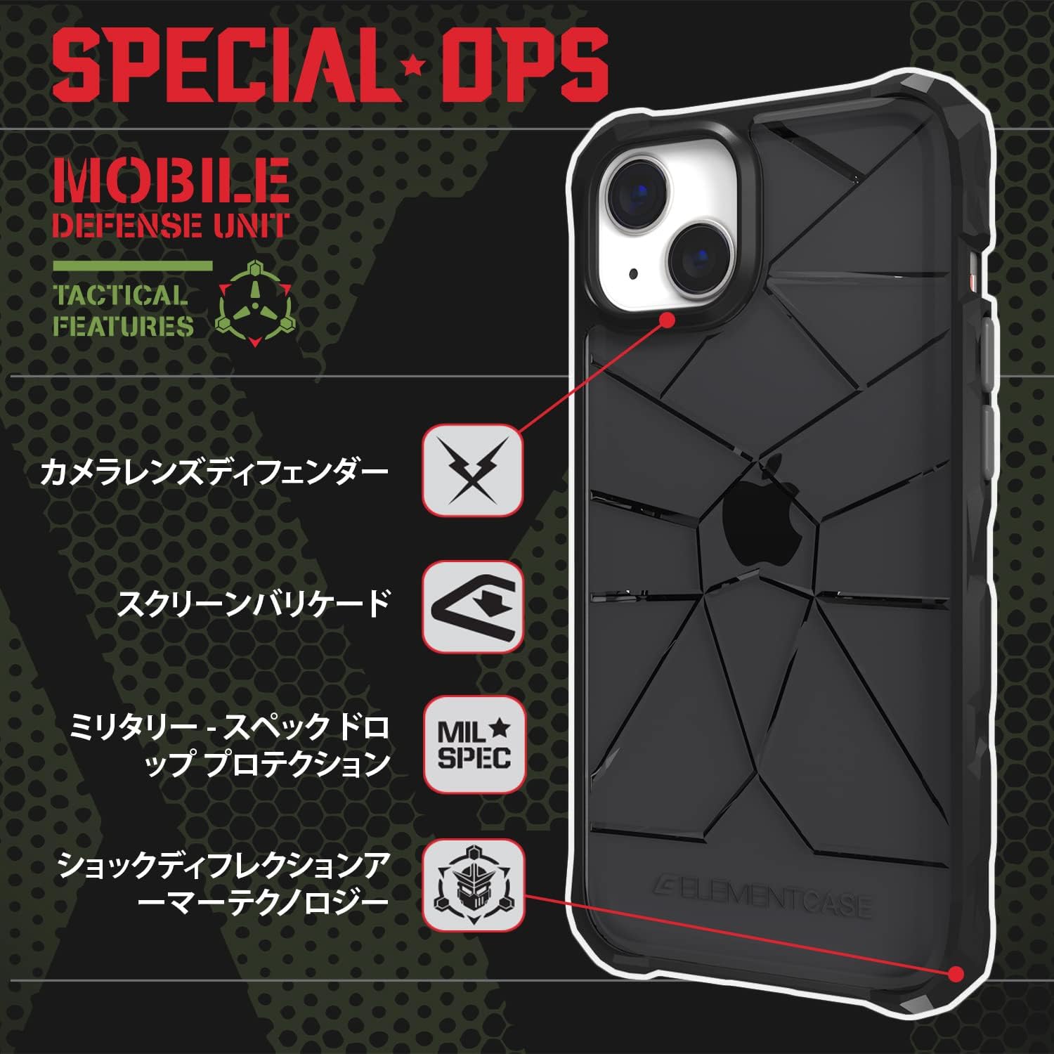 Element Case Special Ops for iPhone 14 (6.1") - Aggressively Rugged Lightweight Protective Cover, Mil-Spec Drop Tested with Shockproof Corners and Scratch-Resistant Finish - Smoke/Black