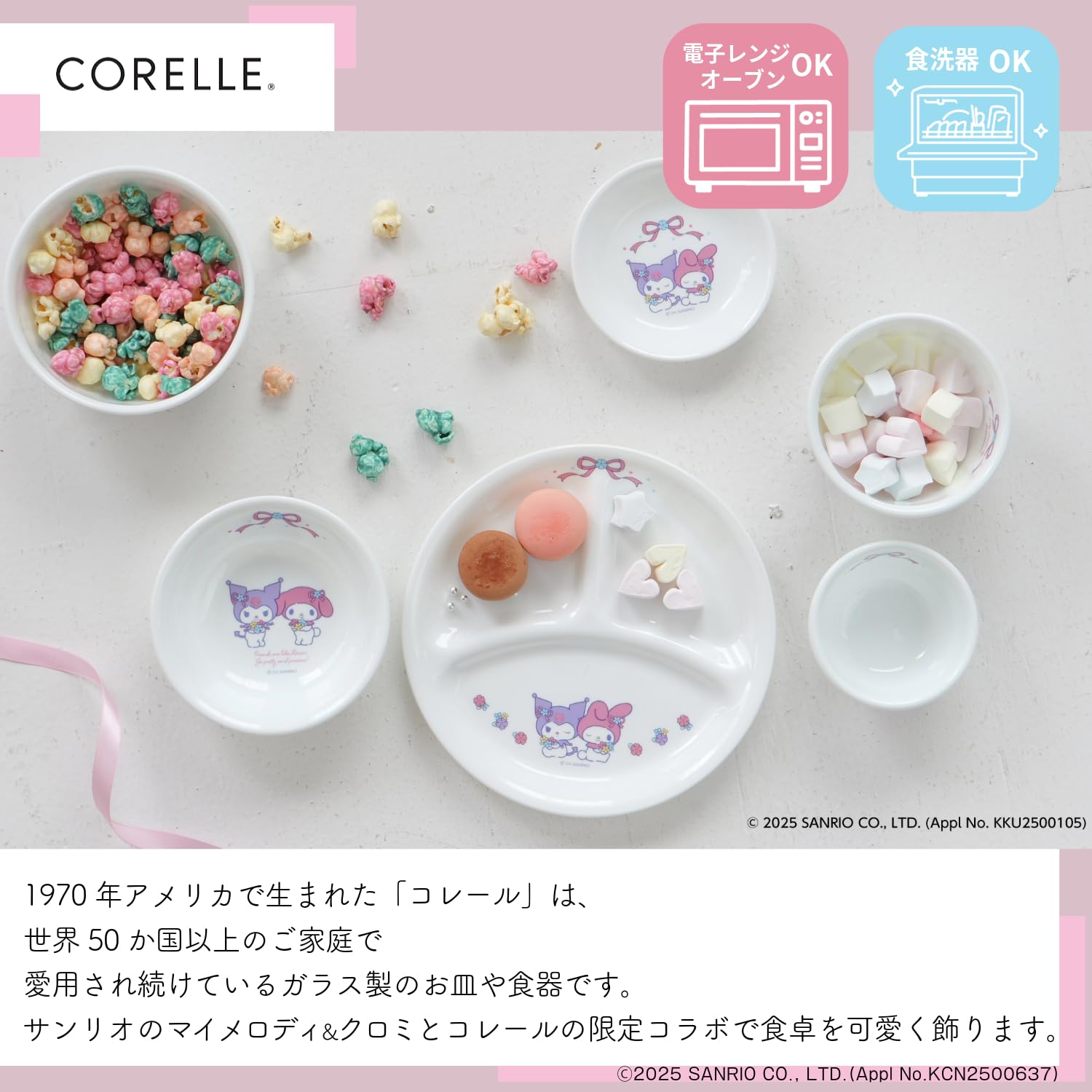 Amazon.co.jp: パール金属 CORELLE コレール ボウル 皿 プレート 割れ Amazon.co.jp: パール金属 CORELLE コレール ボウル 皿 プレート 割れ