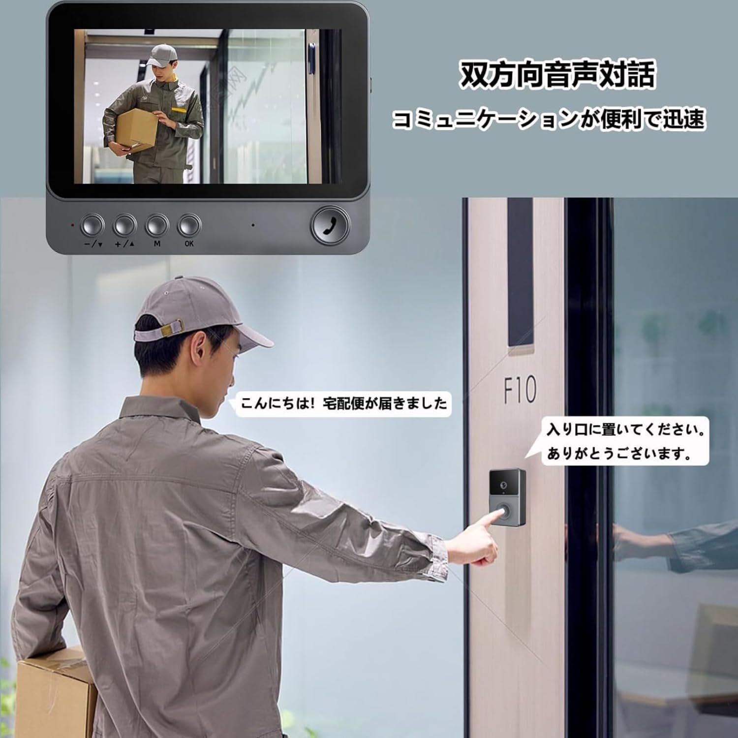 スマートビデオドアベル、インターホン ワイヤレス、工事不要 、ワイヤレスドアホン、wi-fi 不要 防犯カメラ、インターホン、ビデオ