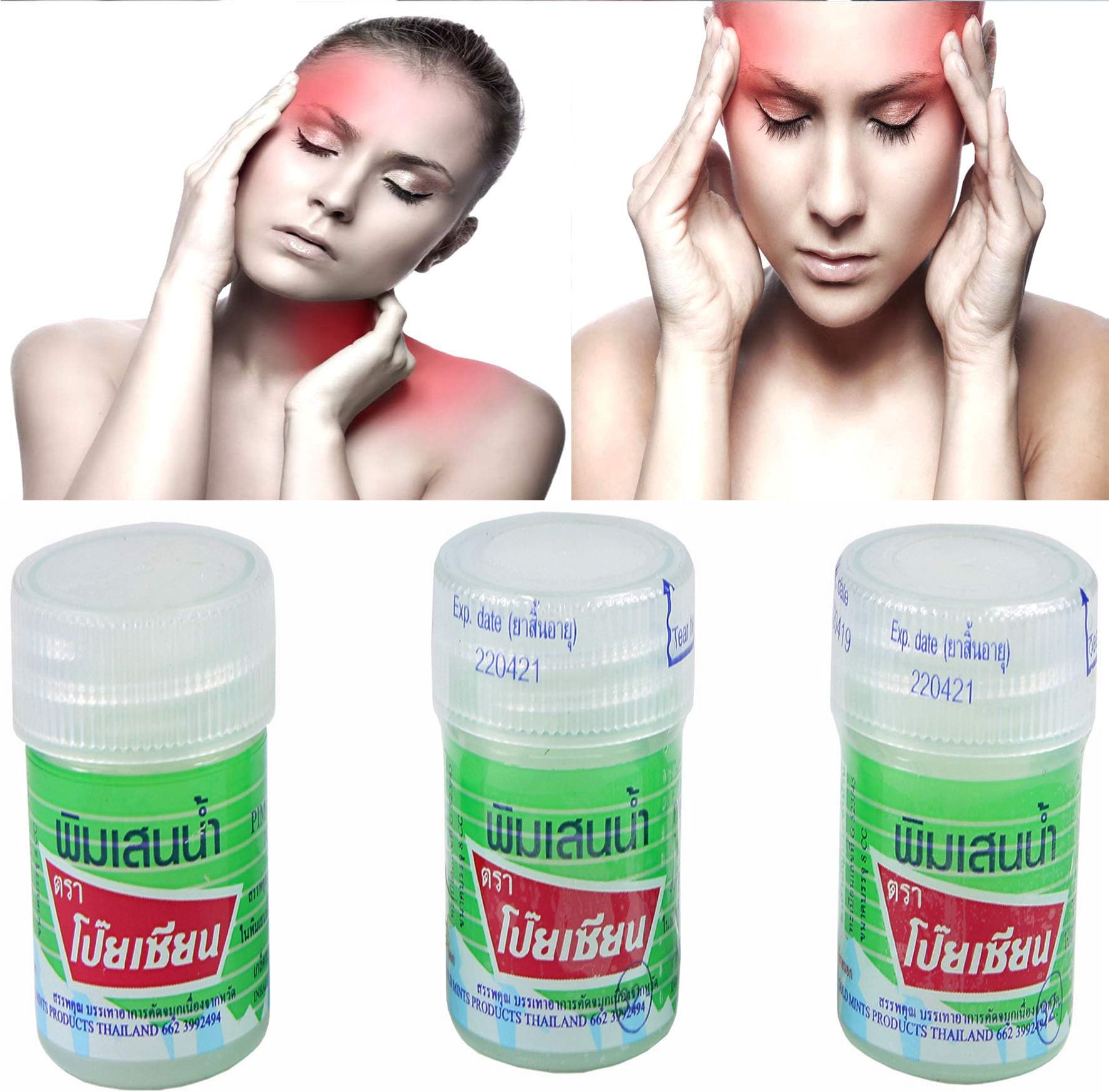 Poy Sian Pim-saen Balm Oil Aroma Refresh Inhalant Gel Health Thai Herbal Herb 8 cc. (Pack of 3)