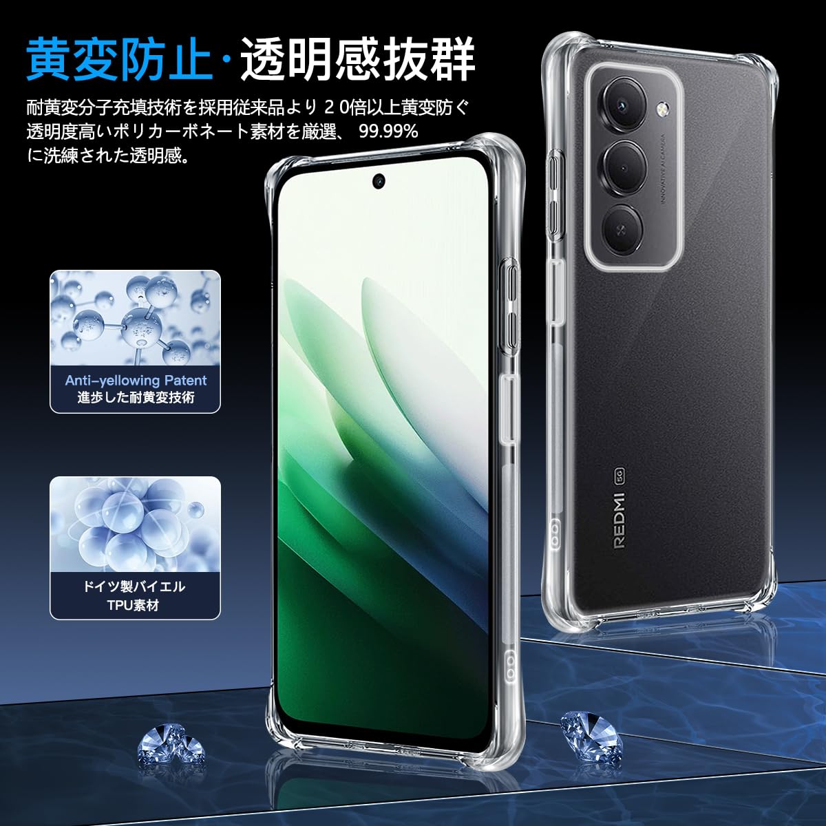 Redmi 15 5G 本体 ケース付き Amazon.co.jp: 対応 Xiaomi Redmi 15 5G ケース リング付き 透明
