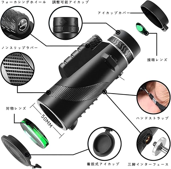 80x100 単眼鏡 望遠鏡 高倍率 スマホ望遠レンズ 片手操作 簡単装着 単眼望遠鏡 品質な視界 写真撮る スマホレンズ 高級Bak4リズム 高透過率 耐久性高 伸縮式三脚 携帯電話ホルダー 携帯袋 日本語説明書 広角レンズ 携帯カメラ望遠レンズ 小型 単眼きょう 手ぶれ防止用バードウォッチング、野球観戦、運動会、子供 プレゼント - 2