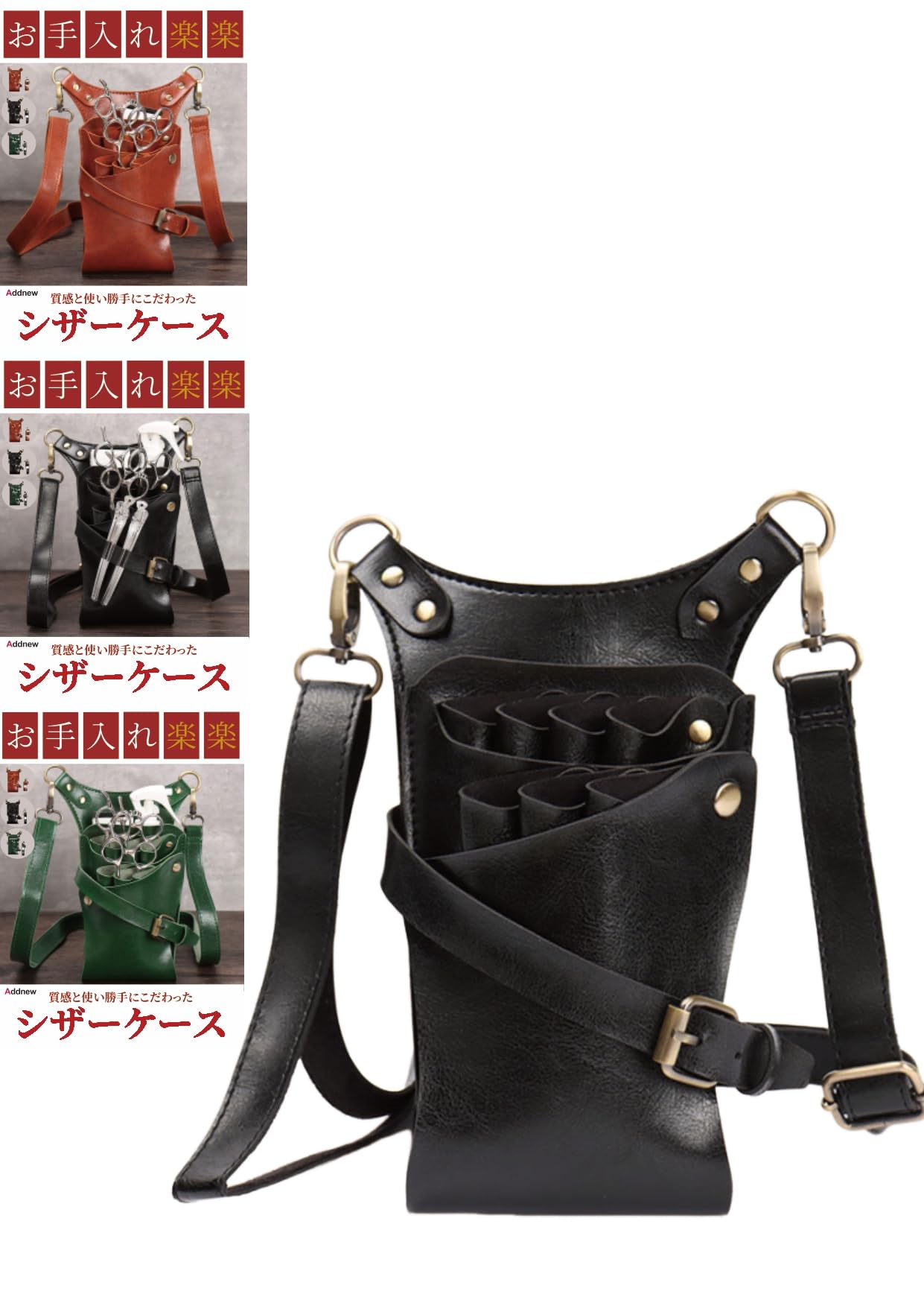 タンニンレザーシザーケース　Dark end of the street 未使用 タンニンレザーシザーケース Dark end of the street 未使用 未