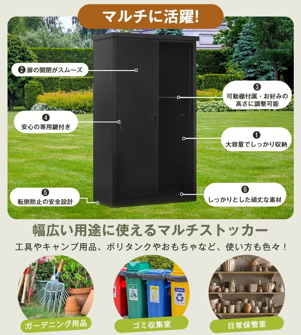 Amazon | 【屋外収納庫 防水・防錆 頑丈スチール製】屋外物置 物置き