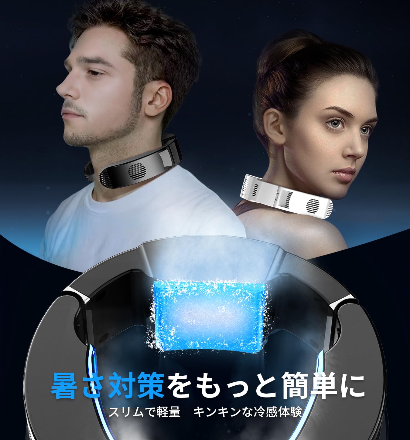 Amazon | ネッククーラー ペルチェ 冷却プレート 3つ付き 【2026最新