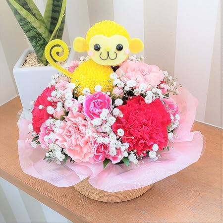 Amazon 花金 高岡本店 アニマル モンキー キャラクター アニマル アレンジメント プレゼント ギフト 誕生日 母の日 お見舞い 結婚記念日 敬老の日 クリスマス 花束 フラワーアレンジ モンキー 猿 サル おさる 花束 オンライン通販