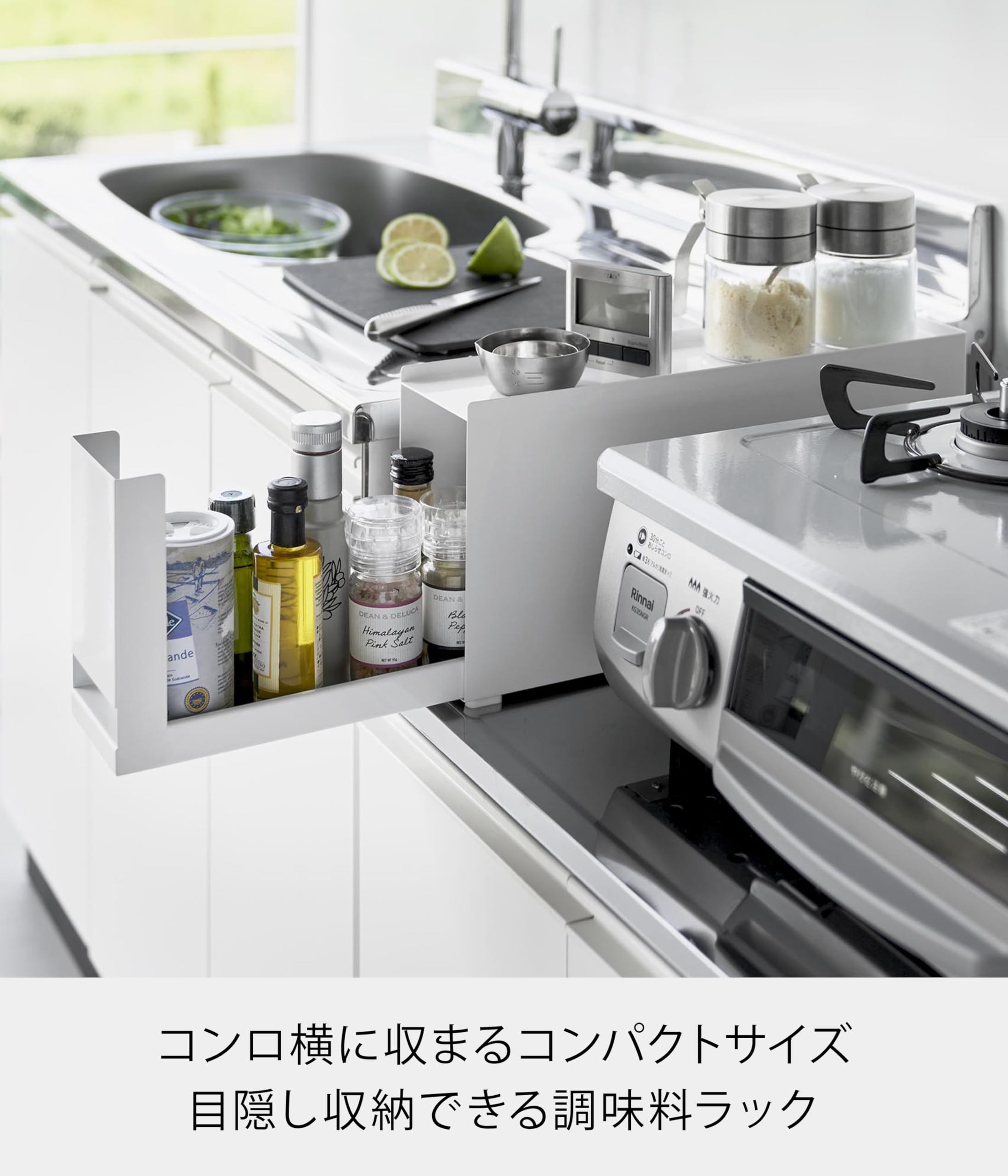 山崎実業(Yamazaki) 【 完成品 ストッパーのみ要取付 】 調味料ラック Amazon｜山崎実業(Yamazaki) 【 完成品 ストッパーのみ要取付