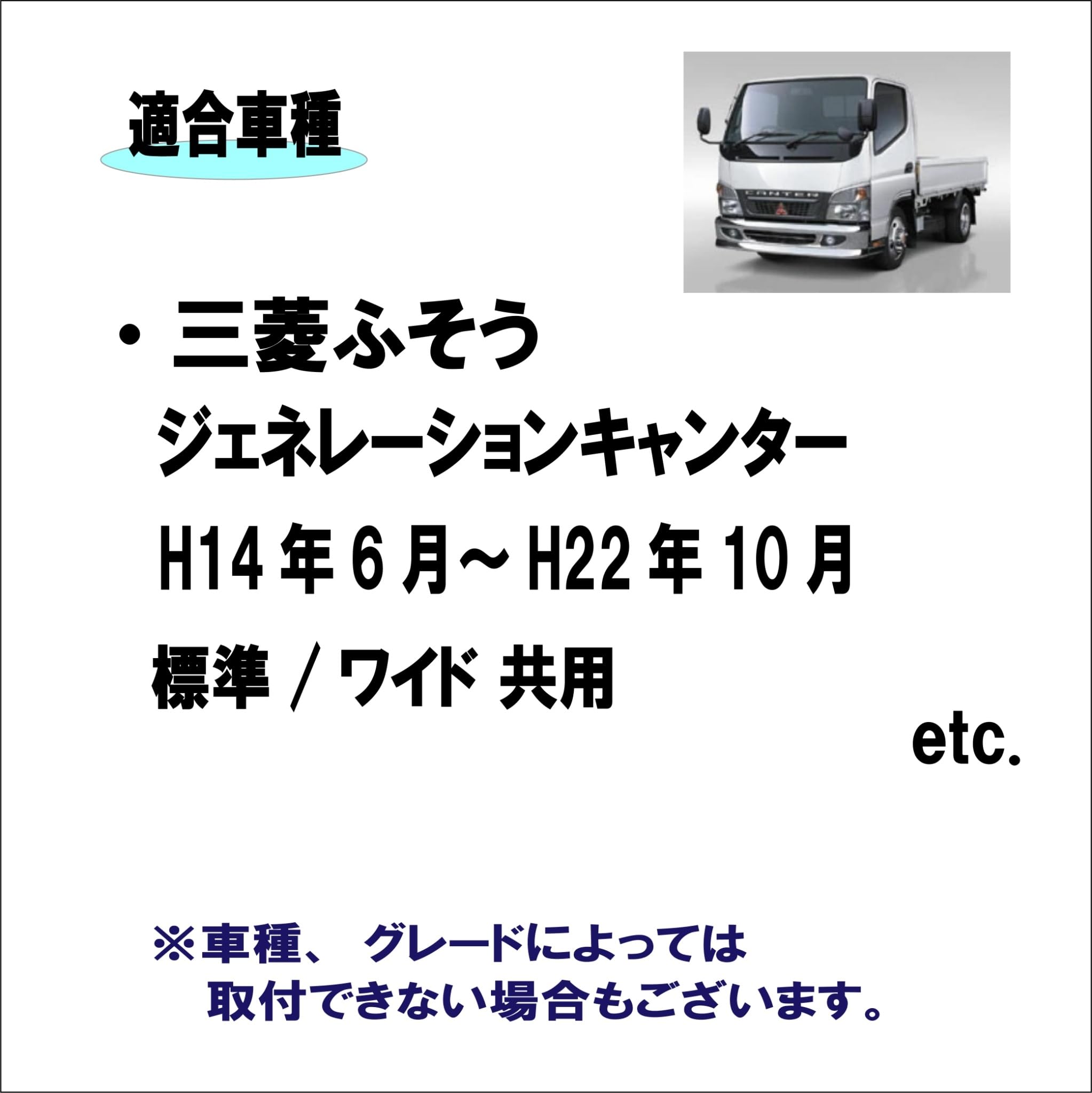 Amazon | 三菱 ふそう ジェネレーションキャンター ミラー ステー