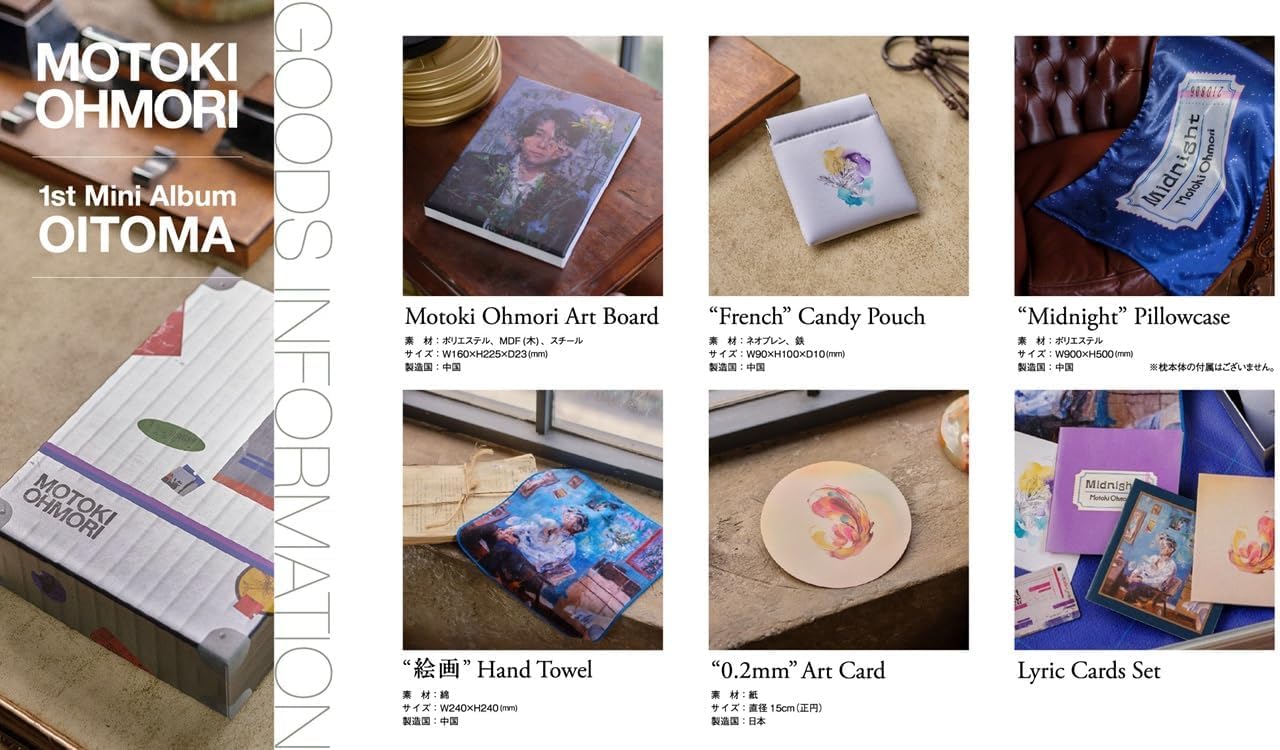 Amazon.co.jp: 【限定盤/正規品】 OITOMA 大森元貴 (GOODS+Music Card