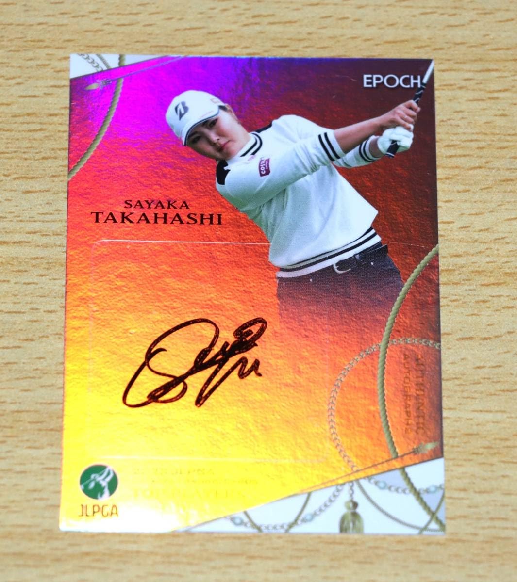 Amazon.co.jp: 2023 JLPGA TOP PLAYERS 女子ゴルフ 高橋彩華