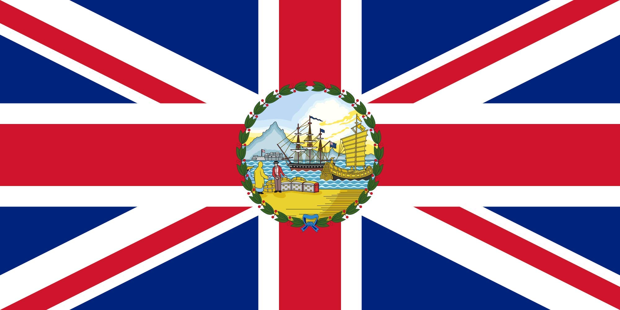 Drapeau Governor of Hong Kong 1955–1959 grand pavillon historique colonial britannique