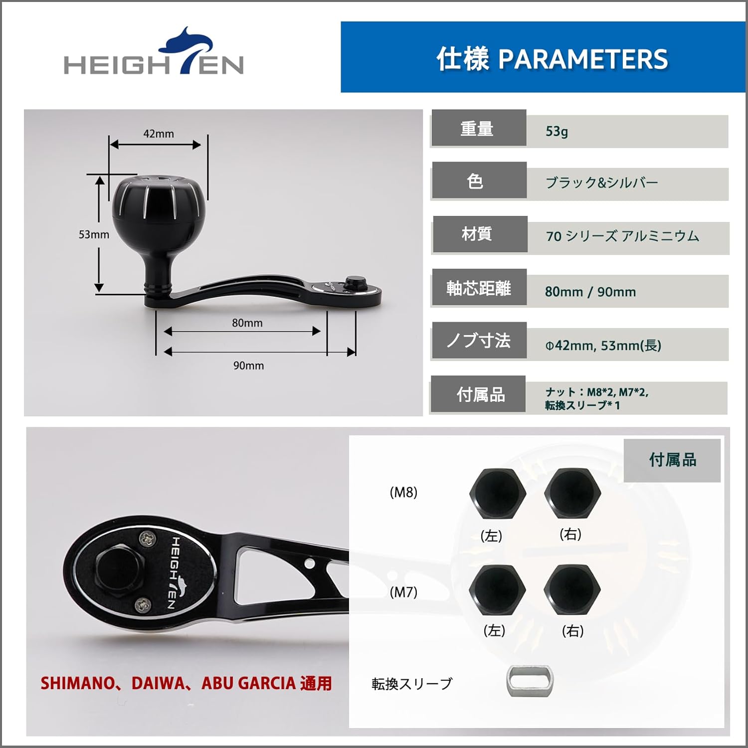 80mm/90mm Fishing Reel Handle with 42mm Knob for Shimano Daiwa Abu Garci Penn Kastking Lew's Baitcasting Reel Power Crank Accessory