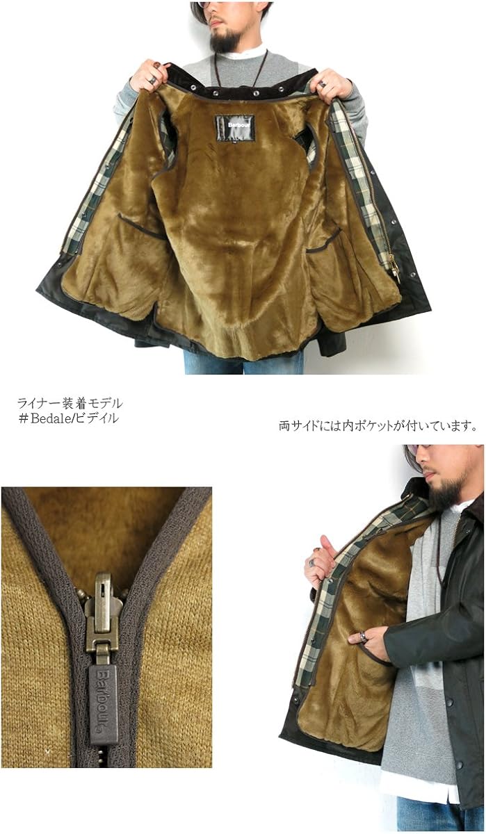 barbour bedale liner