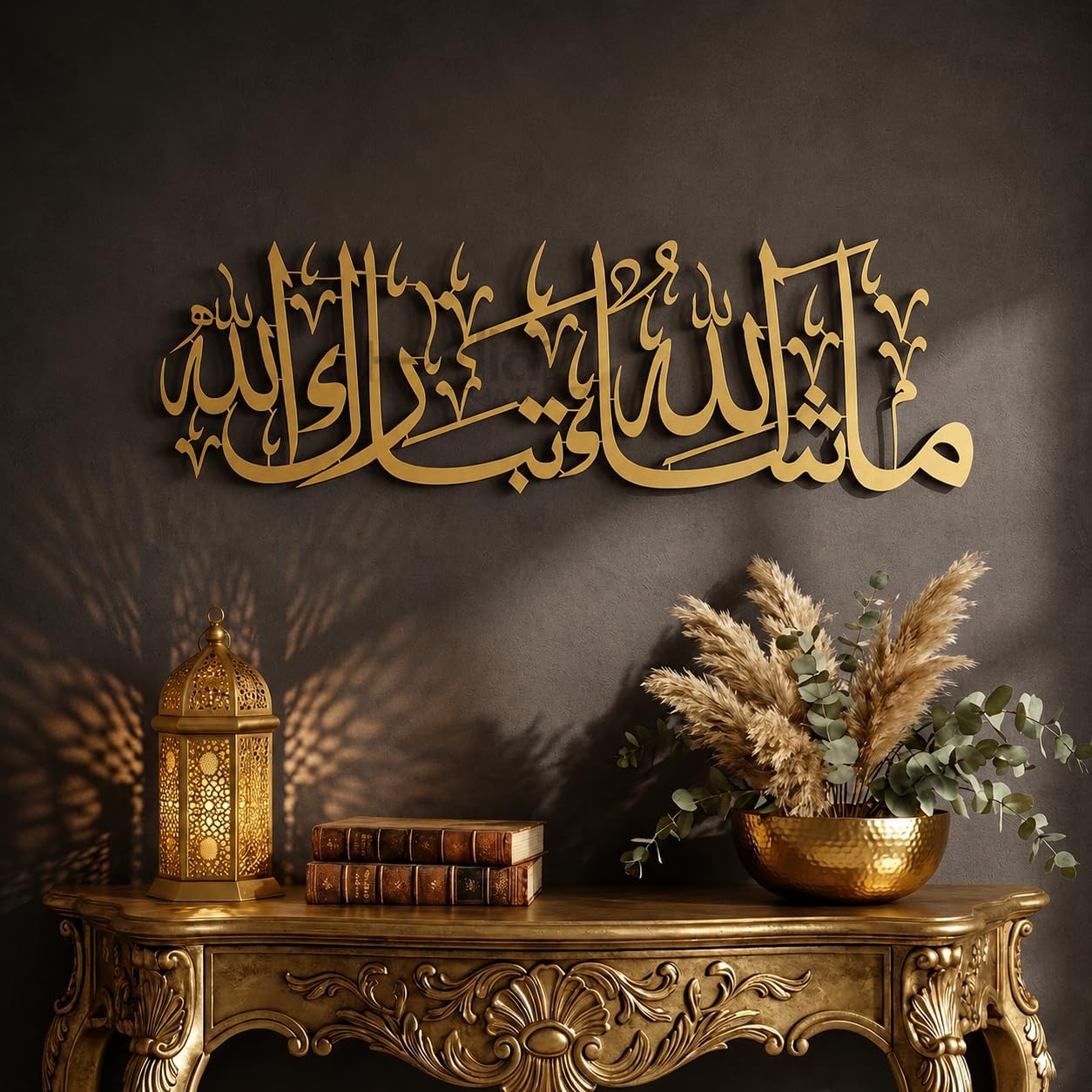 Herrlich Homes Islamichomedecor.In Mashaallah Tabarakallah Metal Islamic Wall Art|Islamic Home Decor|Islamic Calligraphy|Muslim Wall Art|Metal|Gift For Muslims|Durable|Gold, 70 Centimeters