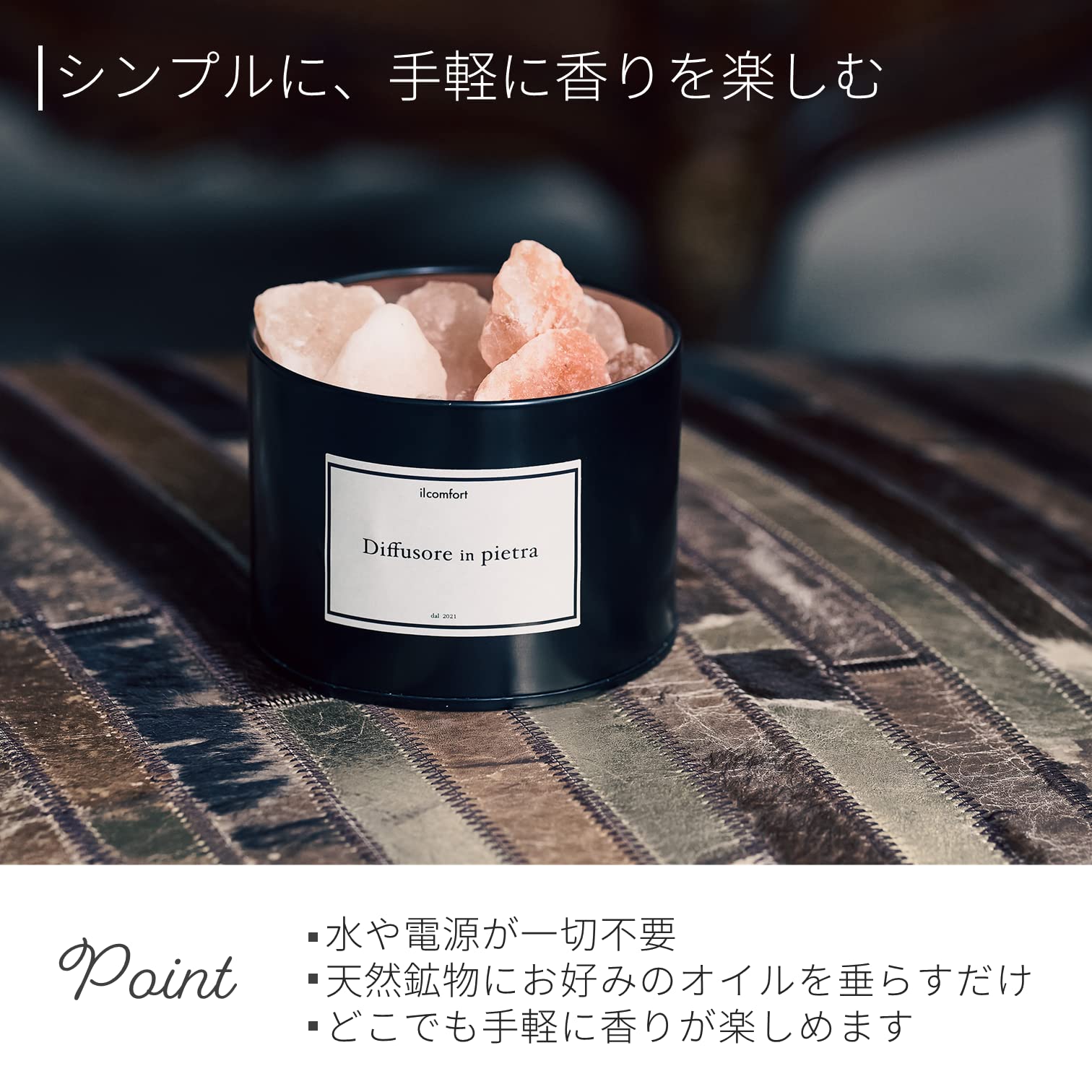 Amazon.co.jp: ILCOMFORT アロマストーン ストーンディフューザー