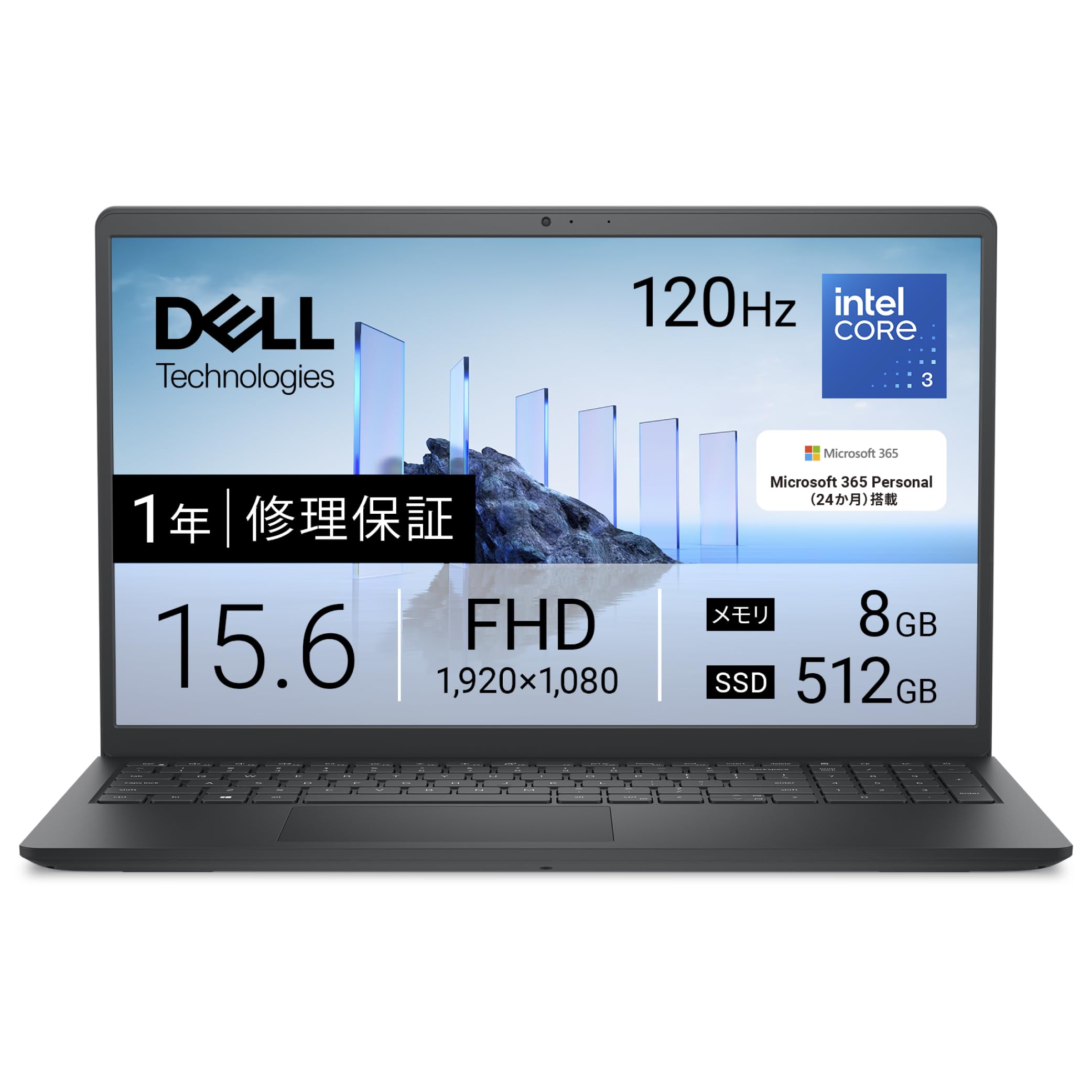 【4/24まで限定価格】 DELL DC15250 15インチノートパソコン Amazon.co.jp: 【Amazon.co.jp限定】Dell 15 DC15250 15.6インチ