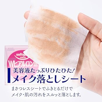 Amazon.co.jp: ソフティモ メイク落としシート(H) b (ヒアルロン酸