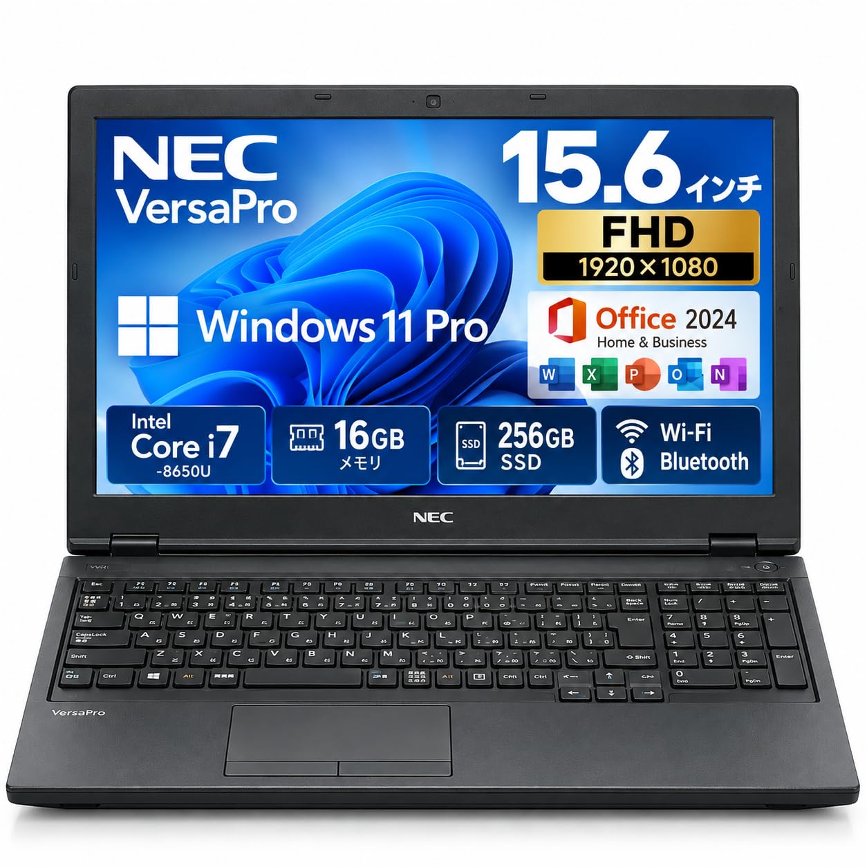 Amazon.co.jp: 【整備済み品】VersaPro VKH 15.6インチ Core i7-8650U