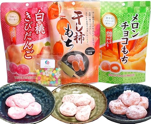 Mayca Moon Mochi Set de dulces japoneses envueltos individualmente, Mochi suave, 3 tipos y Konpeito