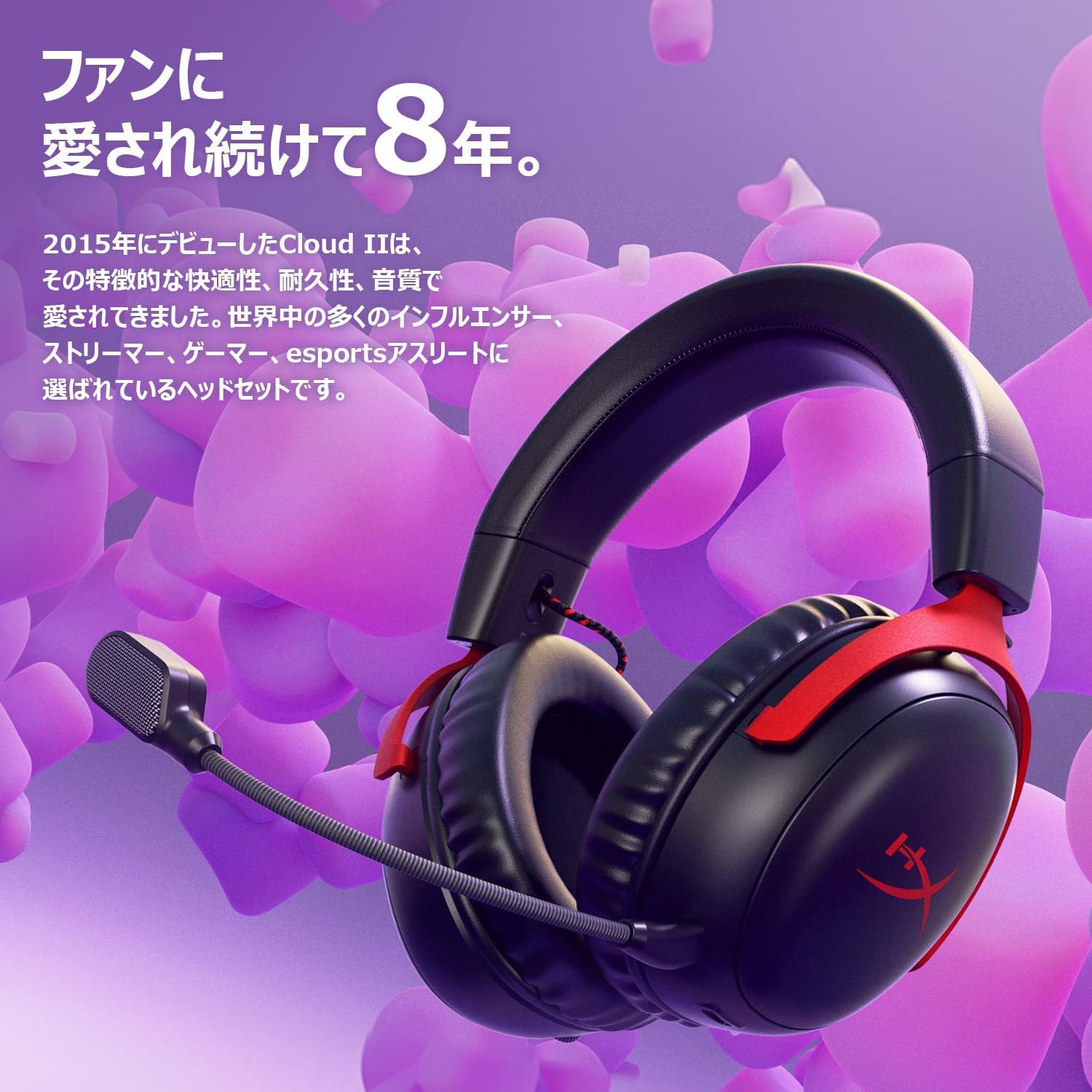 ハイパーエックス(HyperX) HyperX Cloud III HyperX Cloud III Over Ear Wired Gaming Headset, PC, PS5, Xbox