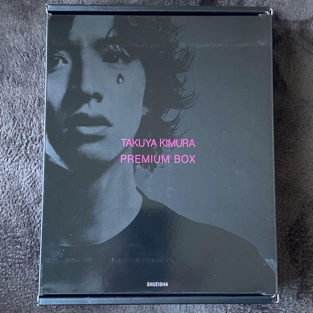 Amazon.co.jp: 木村拓哉 プレミアムボックス RPWT : おもちゃ