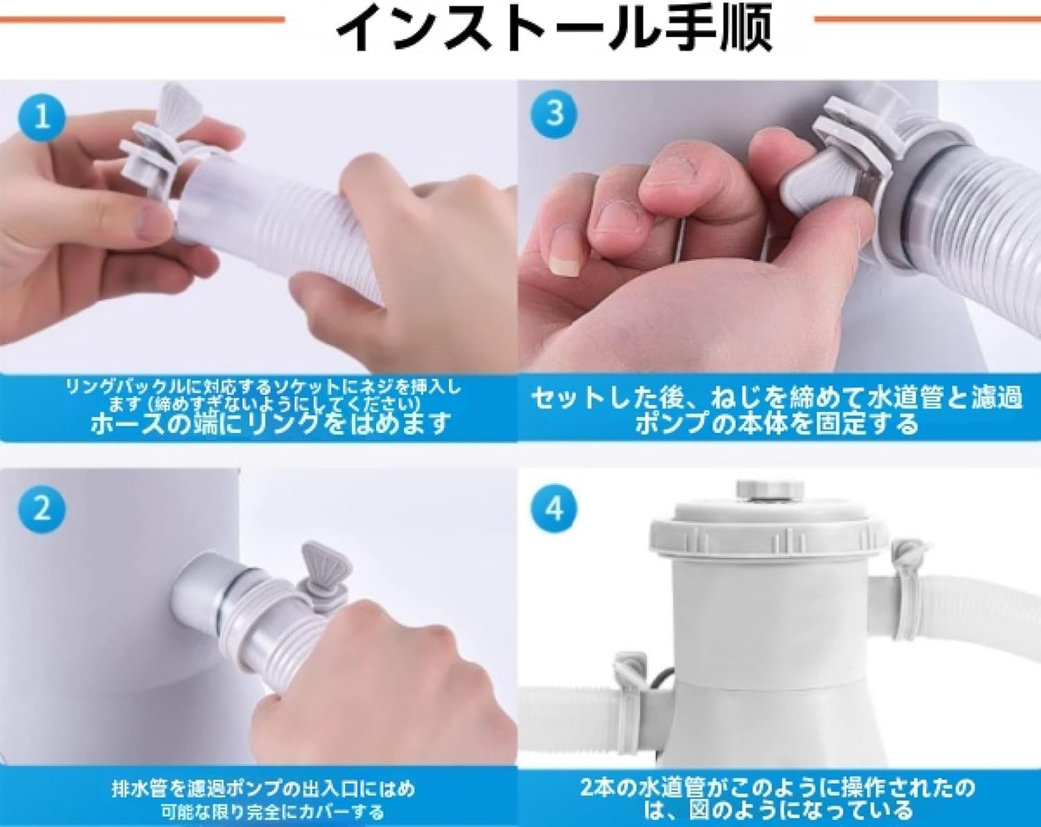 電気プールフィルターポンプ 300ガロン対応 大型プール用浄水システム 循環再利用可能 110V家庭用プールクリーナー 強力水フィル