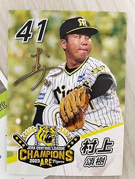 レア☆当時もの タイガースの人 61nkLIbOZyL._UF350,350_QL50_.jpg