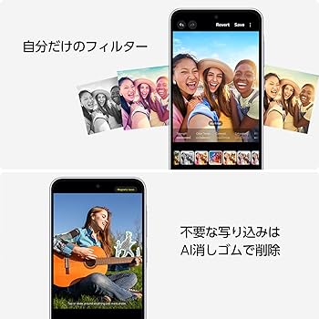 Galaxy A36 5G SIMフリーモデル　オーサムブラック サムスン Galaxy A36 5G SC-54F docomo [オーサム ブラック