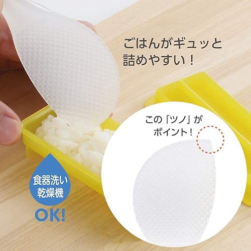Miniatura 2 de Paleta de arroz antiadherente para sushi, plástico limpio libre de BPA, Choop grabado en relieve fabricado en Japón
