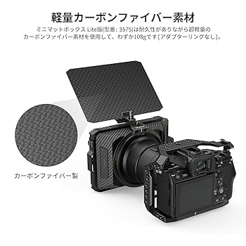 【使用極少】SmallRig ミニ マットボックス SmallRig Mini Matte Box Lite with Top Flag for DSLRs and
