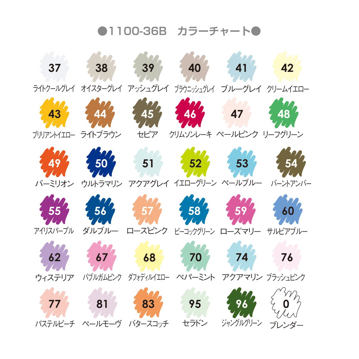 【サイズ:36色Bセット】マービー 水性染料細筆マーカー アーティストブラシ 3 Amazon.co.jp: マービー 水性染料細筆マーカー アーティストブラシ 36