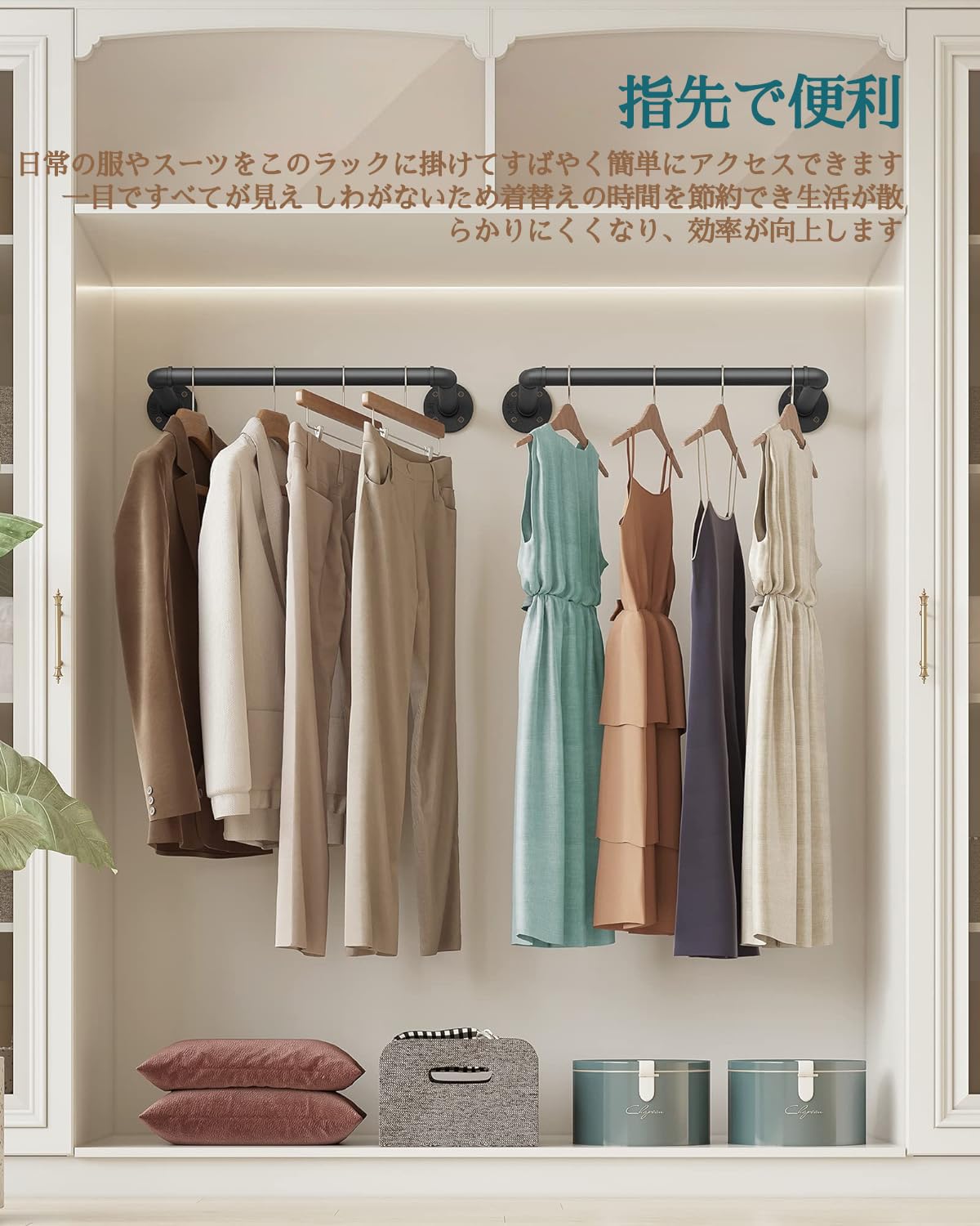 Amazon｜ハンガーパイプ 壁付け ハンガーラック アイアン 大容量