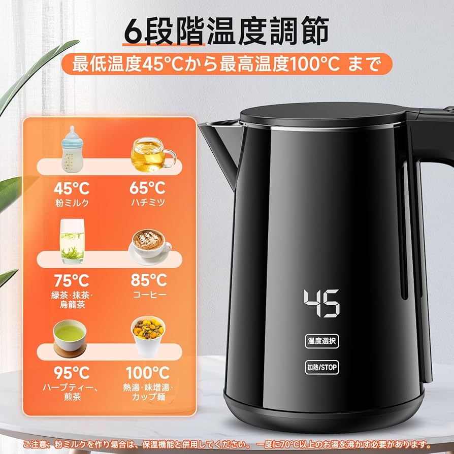 Amazon | SSYFEI 電気ケトル 1.0L【1000W急速沸騰・デジタル温度