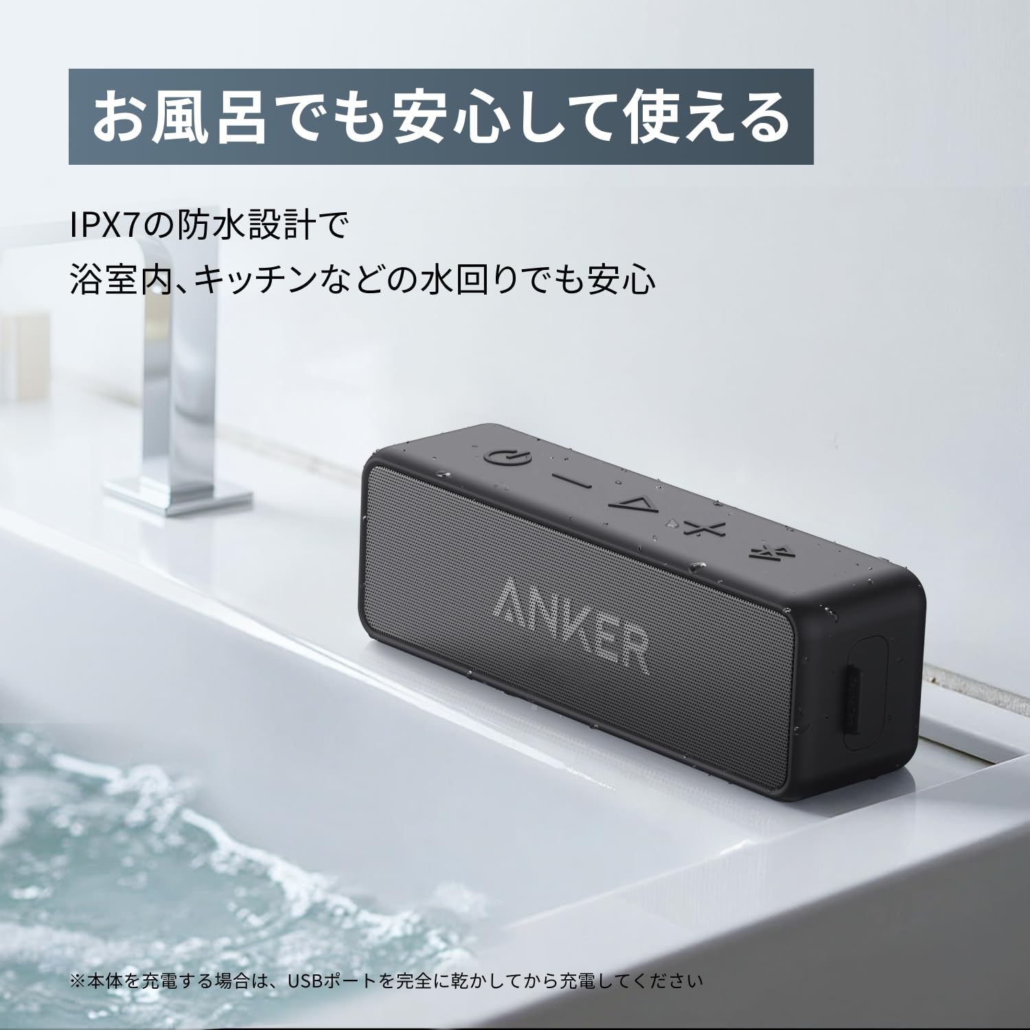 Amazon | Anker SoundCore 2 (ブラック) USB Type-C充電【小型
