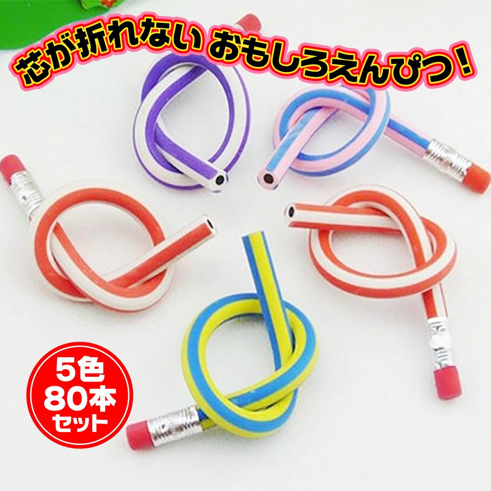 Amazon | sac taske 曲がる 鉛筆 芯が折れない おもしろ 文房具