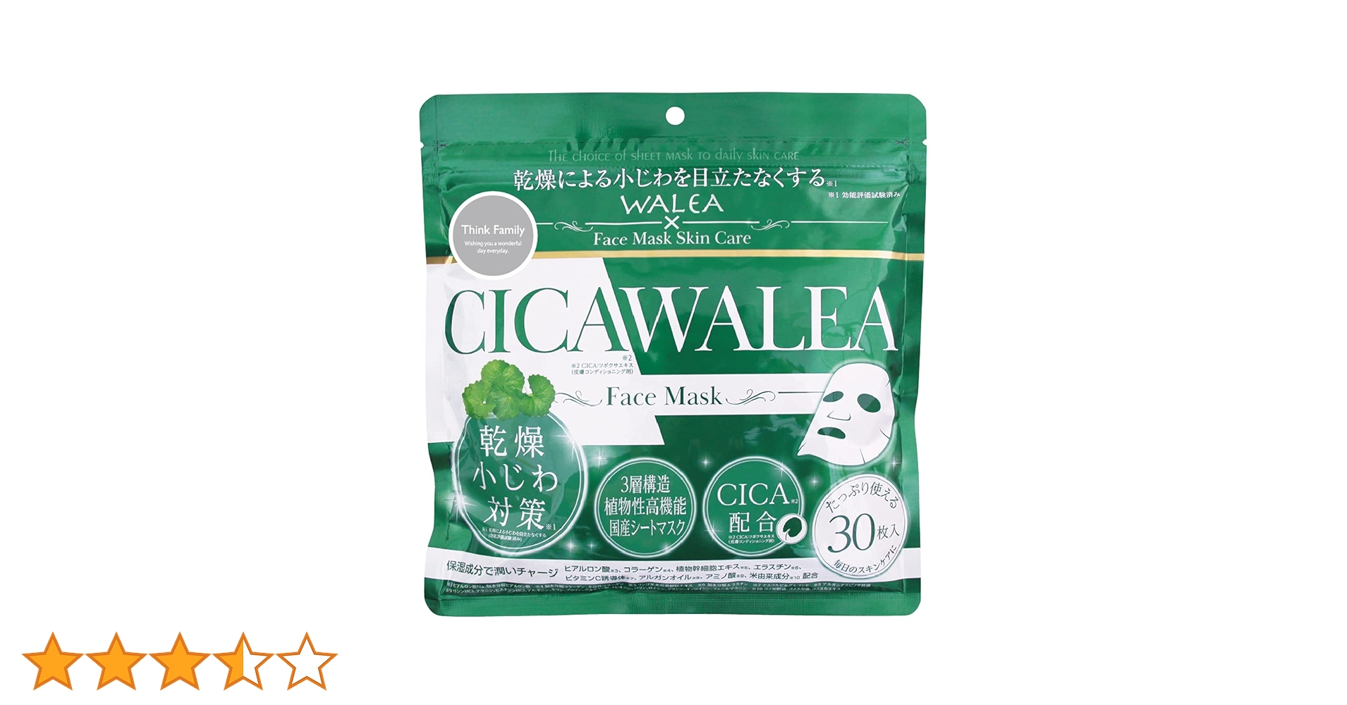フォロワー専用リーウエイ高級CONSCIENTIOUS シートマスク 20枚入 NEAF NEAF】NEAF NEAF Natural Series No.1 Watery Mask