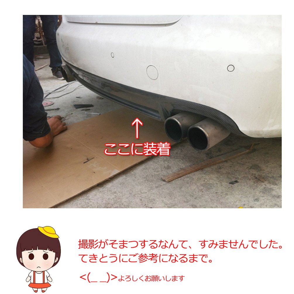 Amazon | カーボン製 リア ディフューザー for アウディ A4 B8 2009