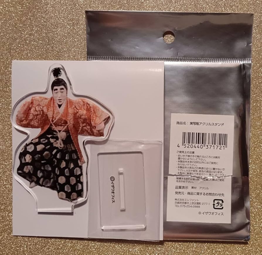 ザ・ドリフターズ展 実写版 アクリルスタンド 9種セット ザ