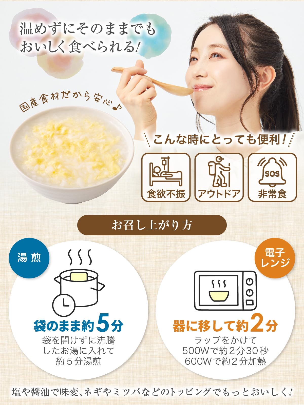 Amazon | お粥 雑炊 12種類 セット レトルト 常温 テーブルランド 味