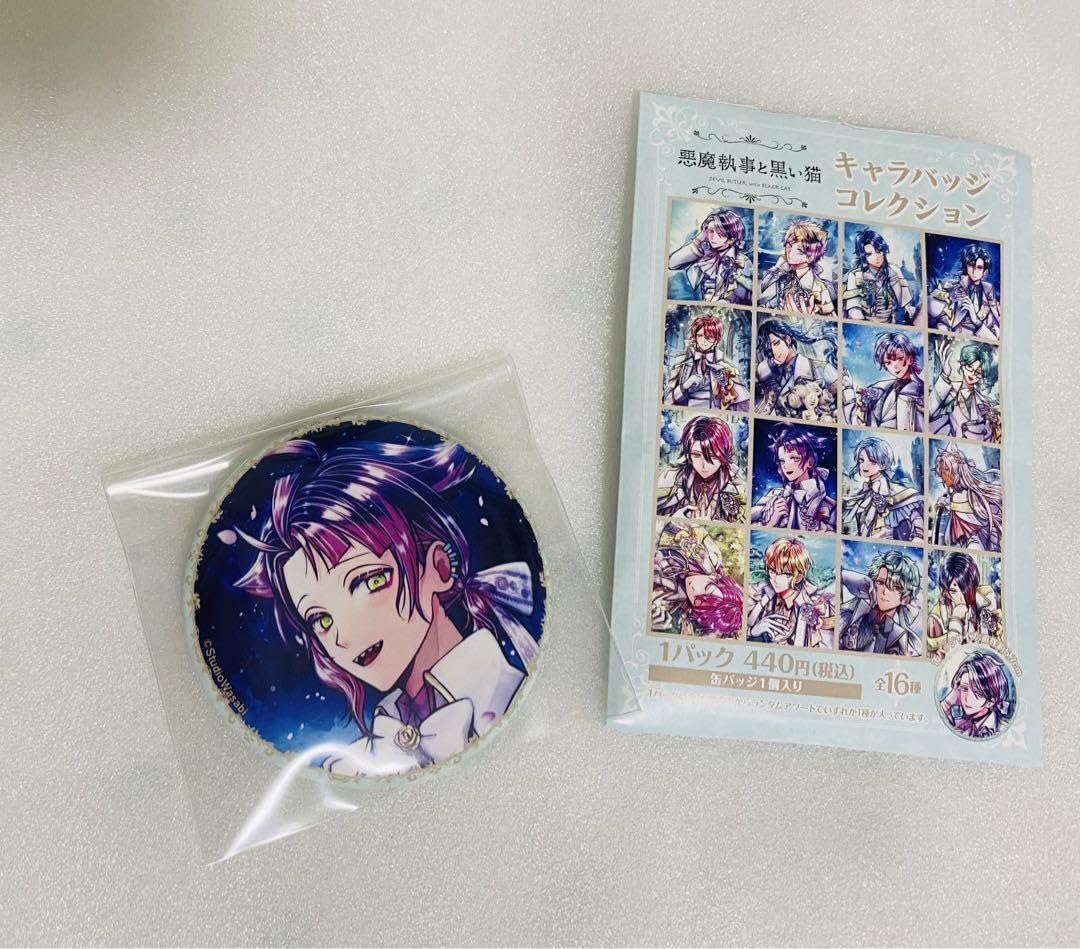 あくねこ 悪魔執事と黒い猫 ラムリ 缶バッジ ハネムーン まとめ売り あくねこ 悪魔執事と黒い猫 ラムリ 缶バッジ ハネムーン まとめ