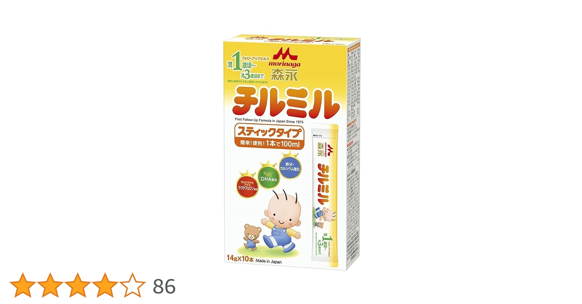 チルミル 森永 フォローアップミルク Amazon.co.jp: 森永 フォローアップミルク チルミル 大缶 820g