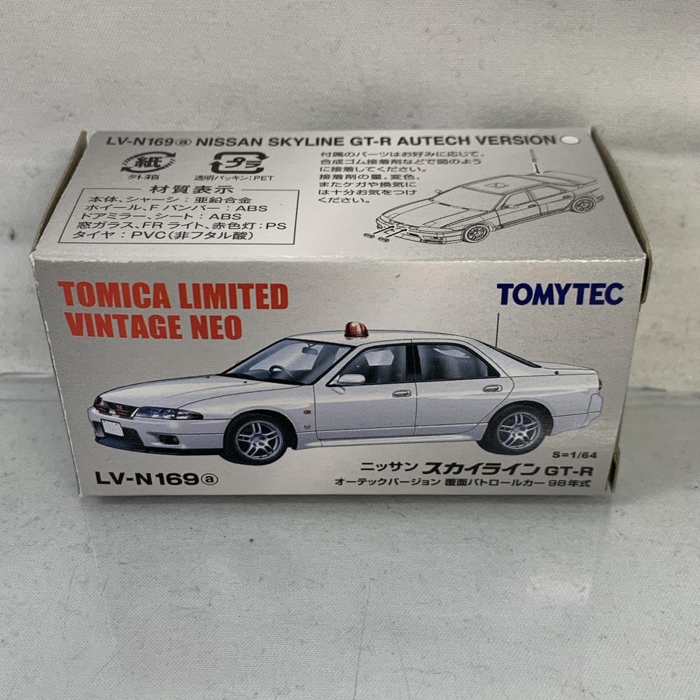 Amazon | 1/64 トミーテック LV-N169a スカイラインGT-R オーテック