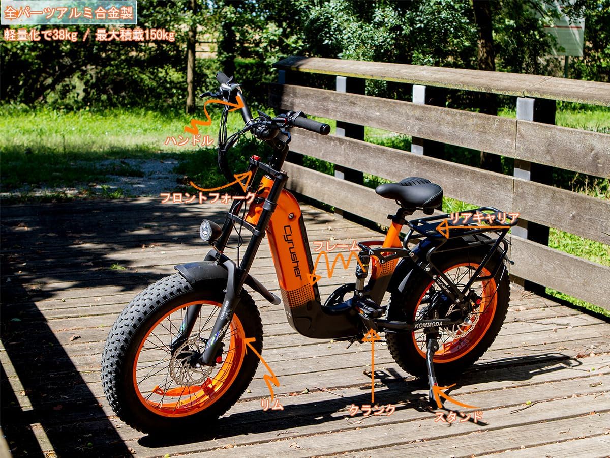 Cyrusher/サイラッシャー XF590 E-bike 電動アシスト自転車 2025年