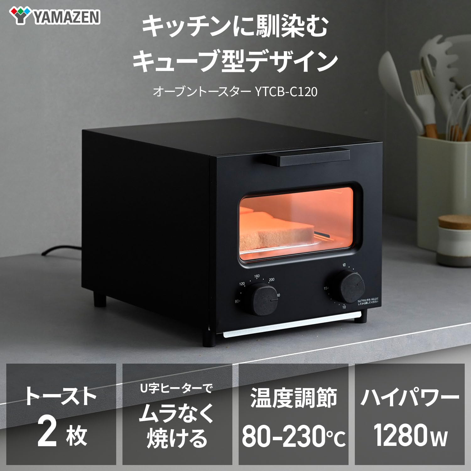 Amazon | [山善] トースター オーブントースター 2枚焼き コンパクト