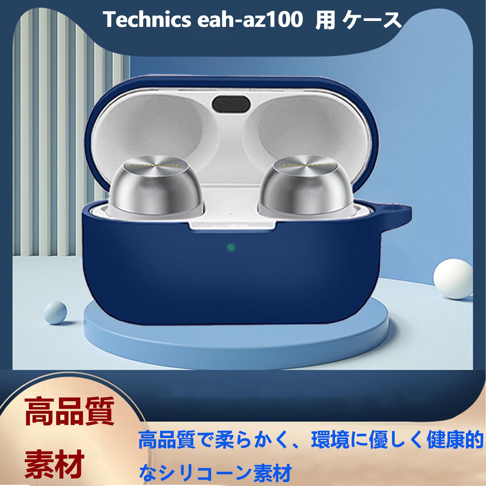 Amazon | AIYYXX az100 ケース 【キーホルダー付き】対応 az100 液状