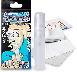 HID屋×地獄のミサワコラボ 液体スマホコーティング スマテクト ピアノブラック 5ml スプレータイプ 全端末対応 iPhone