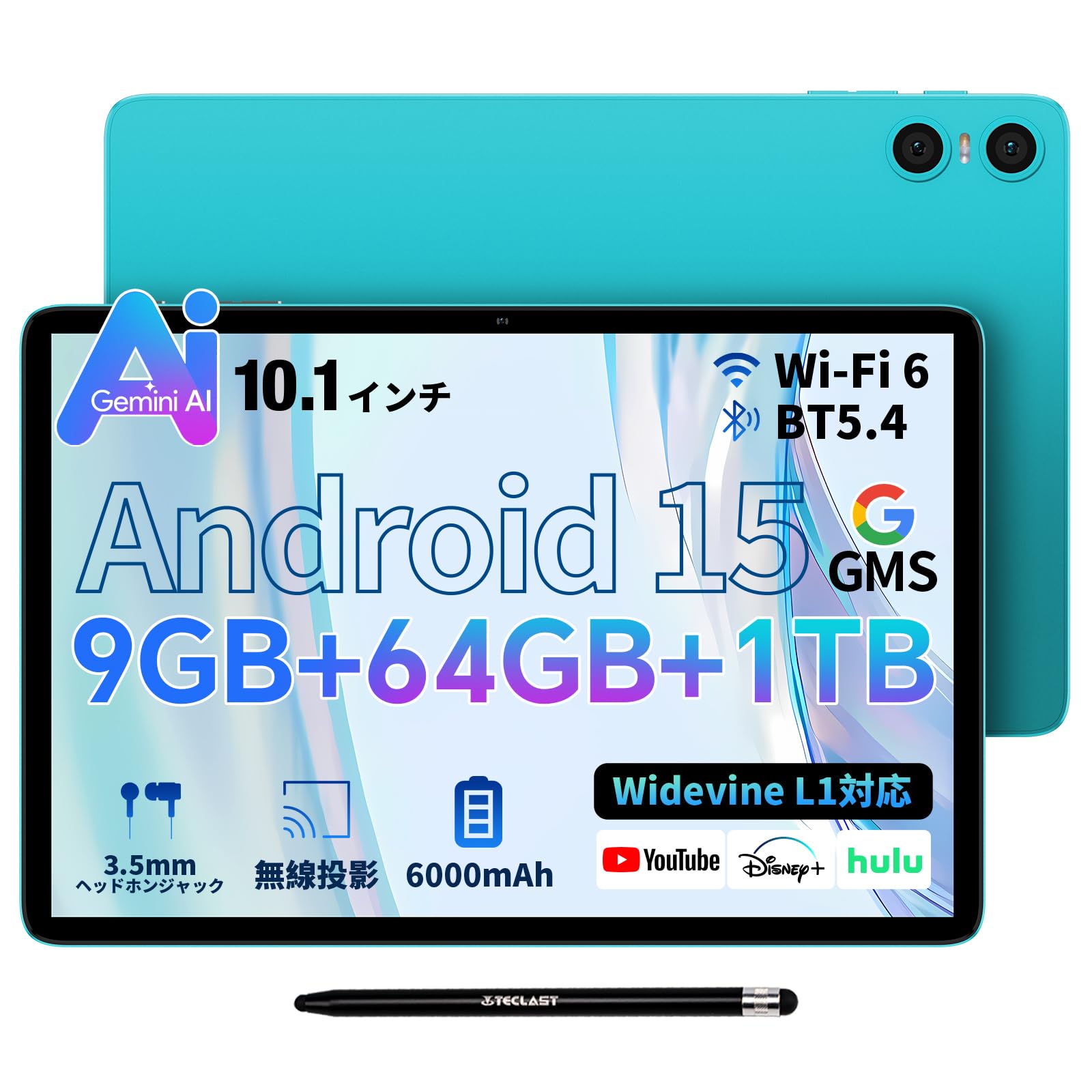 アキさんようTECLAST P33 タブレット 10 9GB RAM+64GB Amazon.co.jp: 2026 TECLAST P33 タブレット 10インチ 9GB RAM+64GB