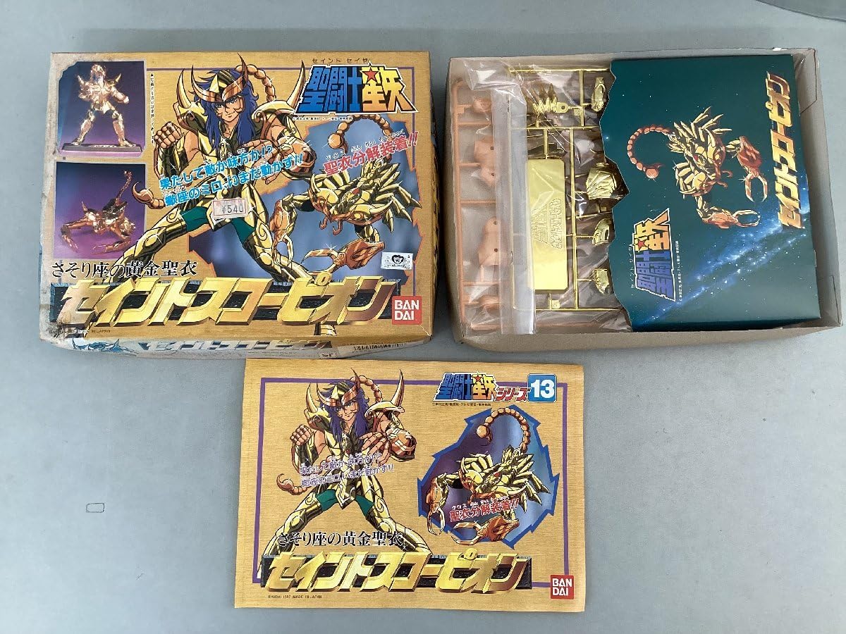 Amazon.co.jp: プラモデル 当時物 絶版品 聖闘士星矢シリーズNo.13