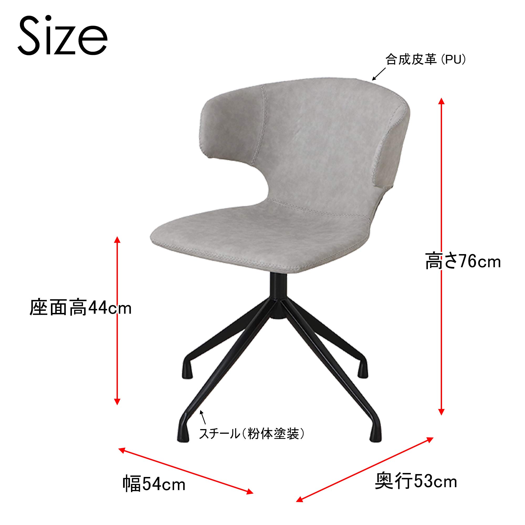 Amazon｜東馬 ラウンドチェア アーマー グレー 323518 幅54