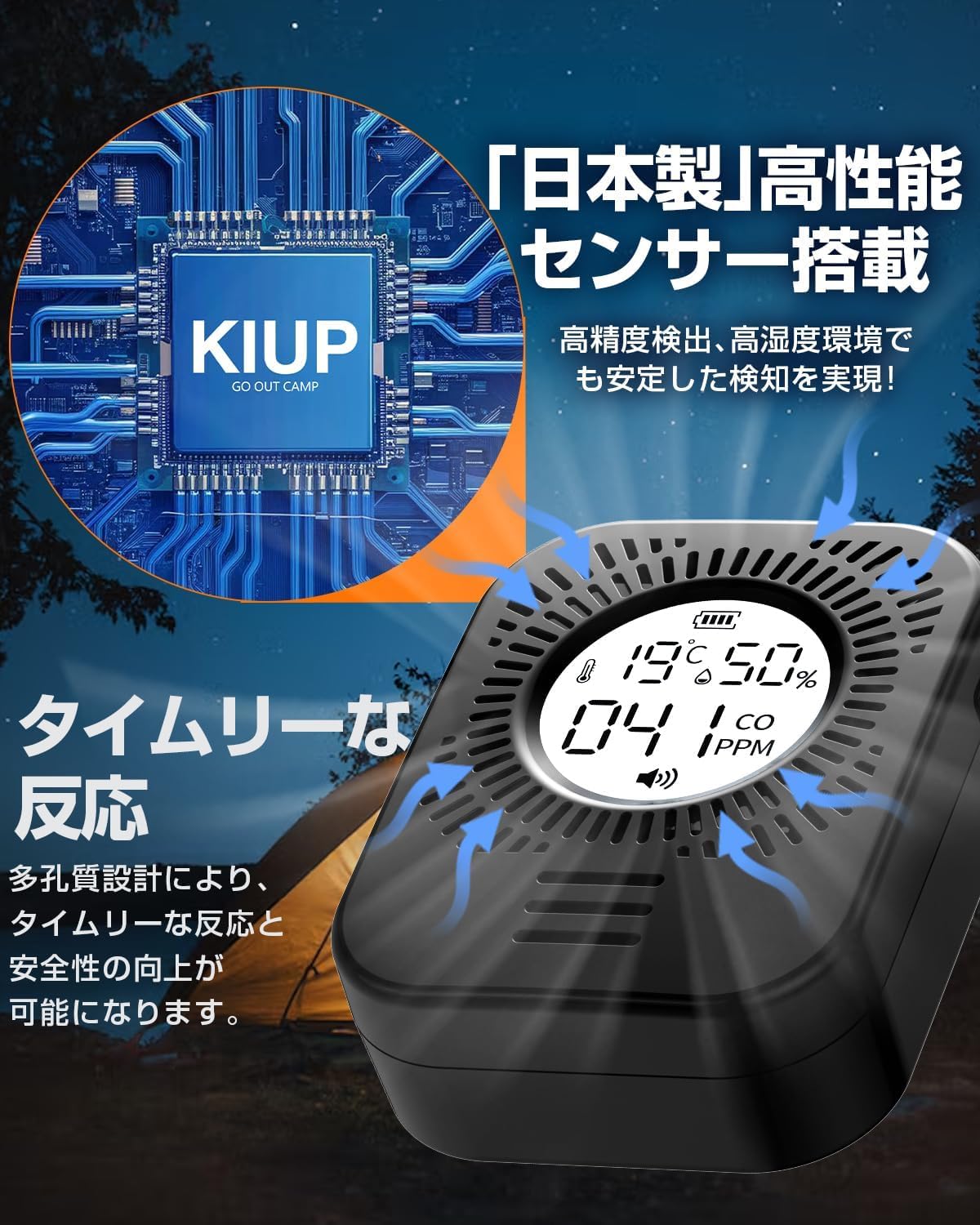 高精度一酸化炭素測定器 - 携帯用、USB充電、音 高精度一酸化炭素測定器 - 携帯用、USB充電、音